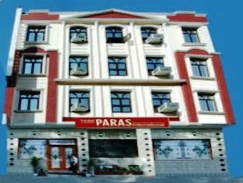 Hotel Treebo Paras International Delhi